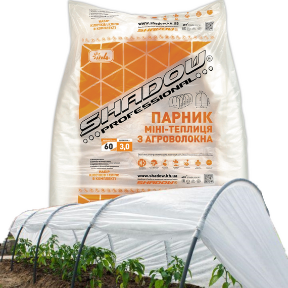 Парник 3 м 60 г/м2 складной для дачи из белого агроволокна | Зображення 1