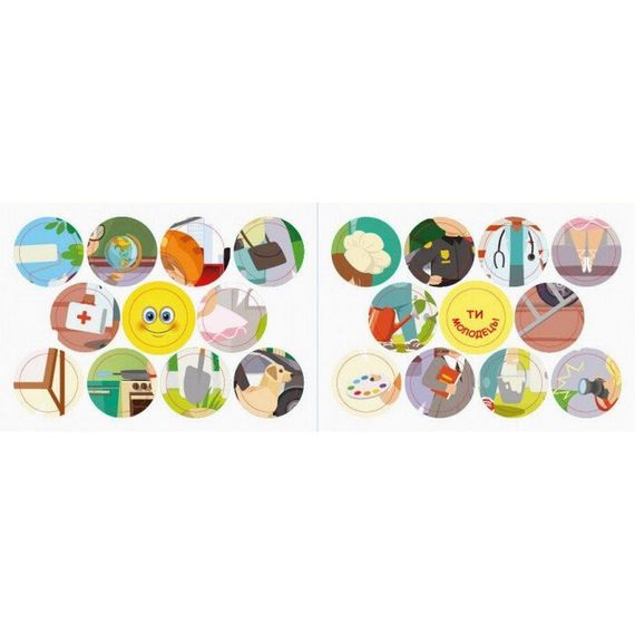 Мои первые наклейки "Отгадай профессию и ее атрибуты" 877008, 22 наклейки | Зображення 1