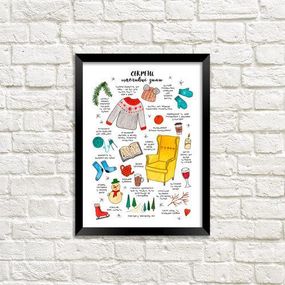 Постер в рамке Секрети щасливої зими 21х30см, A4 (MT4_19NG071_BL)