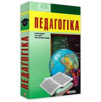 Навчально-методична література