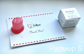Силиконовые пламперы для губ Fullips размер S
