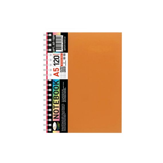 Блокнот А5 АП-1509(Orange) 120 аркушів, пружина збоку