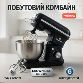 Планетарний міксер з прозорою чашею, Міксер для тіста на хліб Надійний для кухні WR-39
