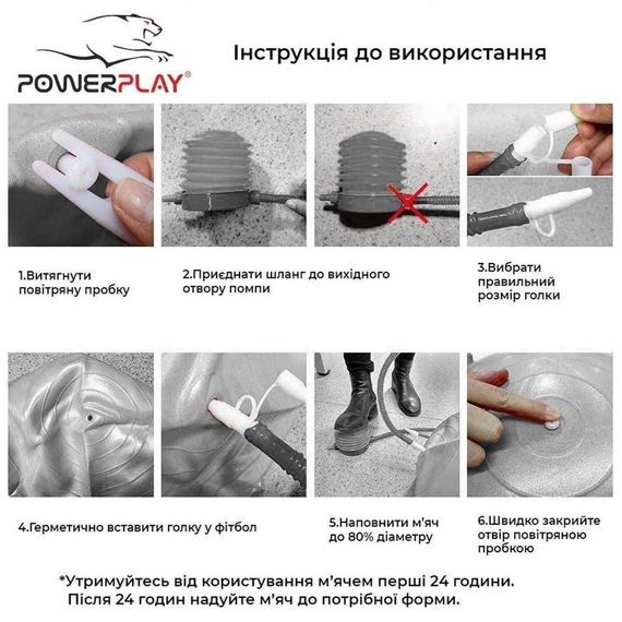 М'яч для фітнесу (фітбол) укріплений PowerPlay 4000 Ø65 cm Premium Gymball Anti-Burst Синій + помпа | Зображення 4