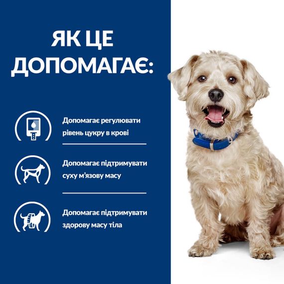 Корм Hill's Prescription Diet Canine W/D сухий для собак з діабетом 10 кг | Зображення 1