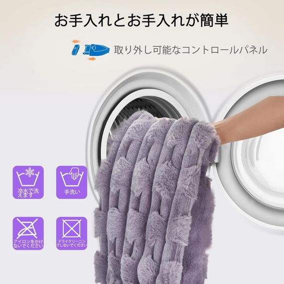 Грілка з пультом дистанційного керування, 15,7 x 31,5 дюйма (40 x 80 см), 6 рівнів регулювання температури, | Зображення 3