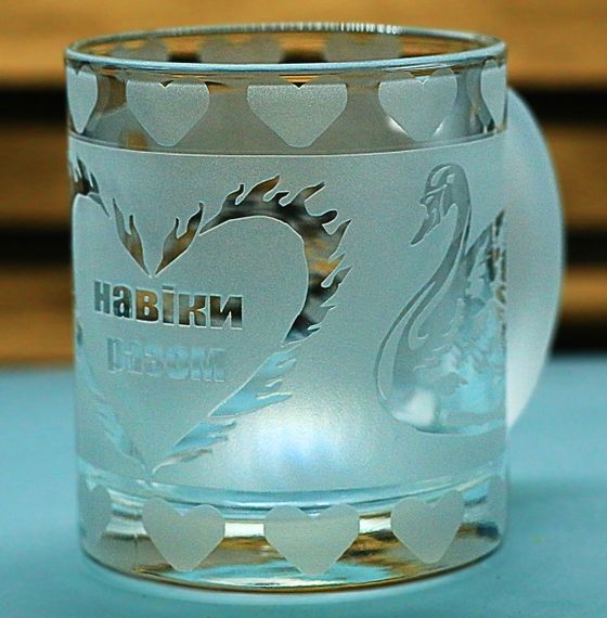 Стеклянная чашка 320 мл Лебеди с гравировкой кружка для влюбленных Подарок на свадьбу годовщину для любимых матовая | Зображення 2