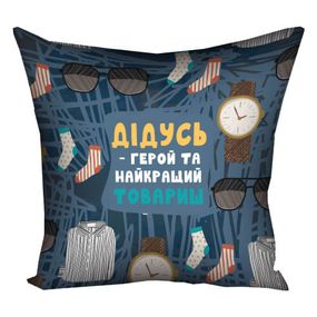 Подушка габардинова з принтом Дідусь - герой та найкращий товариш 40x40 см (4P_TAT005)