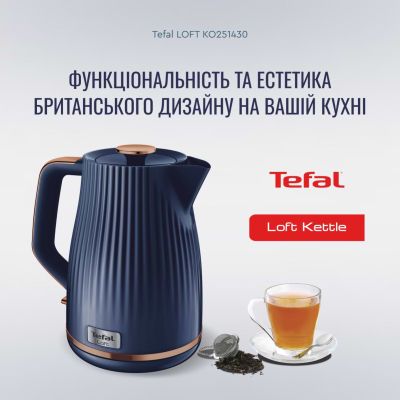 Электрочайник Tefal KO251430 | Зображення 9
