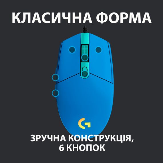 Миша Logitech G102 Lightsync (910-005801) Blue | Зображення 3