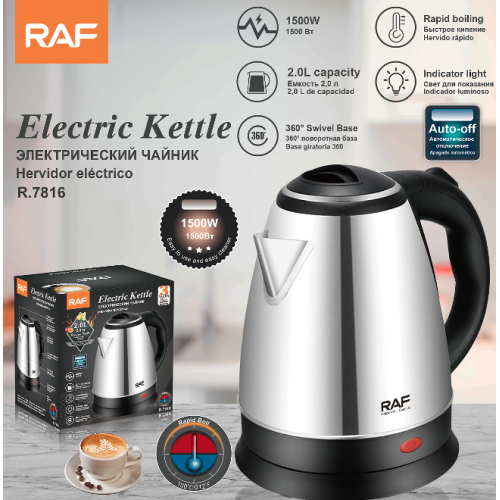 Электрочайник металлический Electric Kettle R.7879 Чайник электрический 2.0л, 1500 Вт из нержавеющей стали
