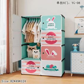 Дитяча шафа міні-компактна-портативна-модульна 4 полиці Closet AND LY-1047