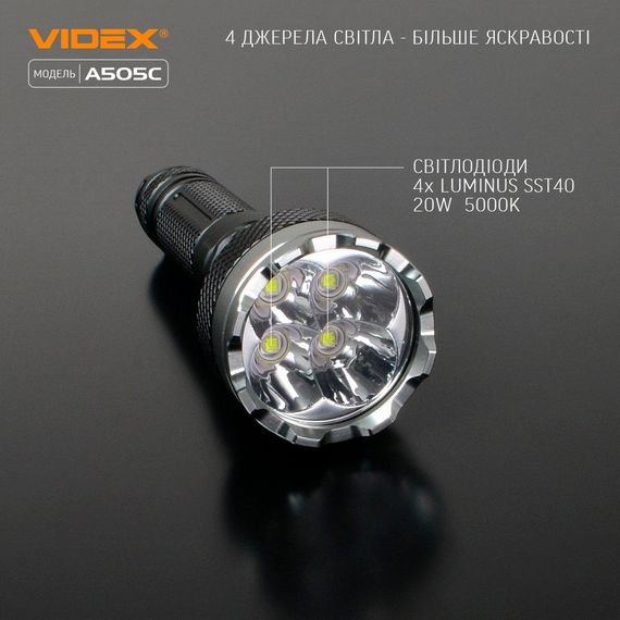 Портативний світлодіодний ліхтарик VIDEX VLF-A505C 5500Lm 5000K | Зображення 3
