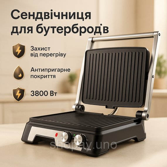 Настільний електрогриль для кухні Rainberg, Сендвічниця бутербродниця гриль для дачі HG-32