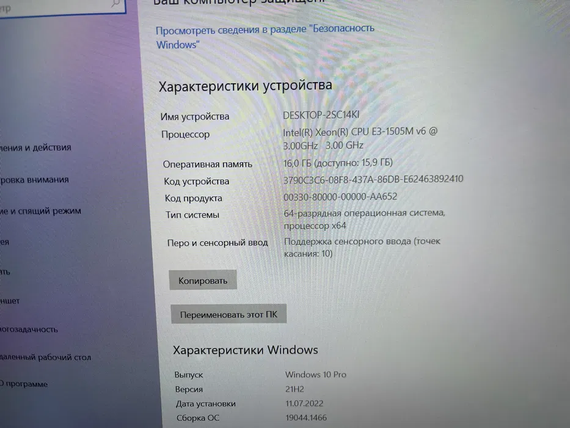 Ноутбук Ігровий HP Zbook g4 15.6” Full HD IPS 16/256 SSD/Xeon/Nvidia 4 GB | Зображення 5