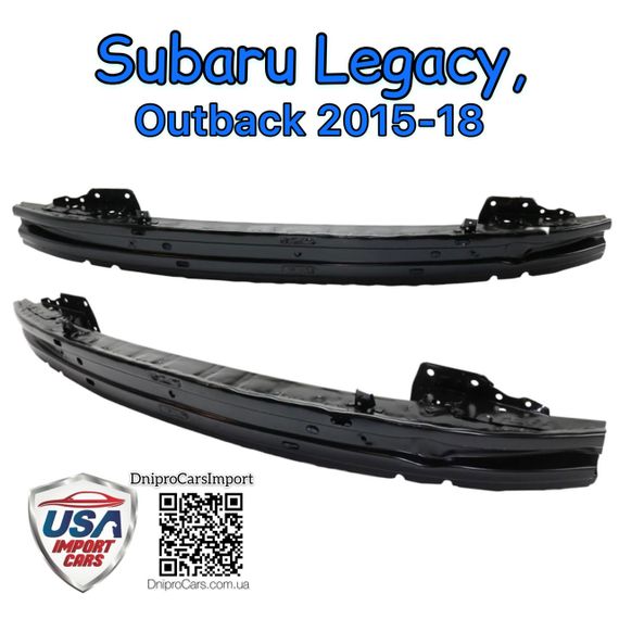 Subaru Legacy, Outback 2015-2018 усилитель бампера передний, 57711AL00B9P