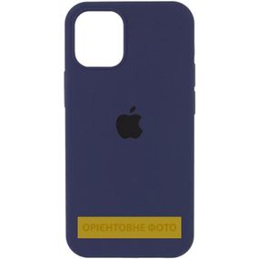 Чохол Silicone Case Full Protective (AA) для Apple iPhone 17 (6.3") Темно-синій / Midnight blue