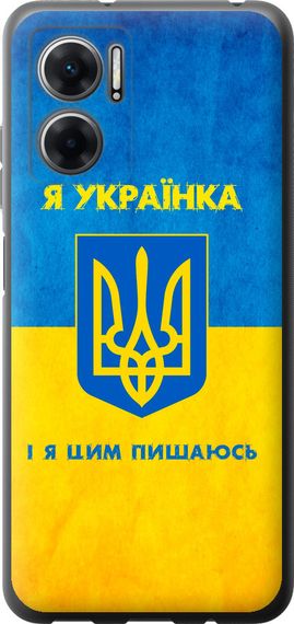 Чехол на Xiaomi Redmi Note 11E Я украинка "1167u-2634-17620"