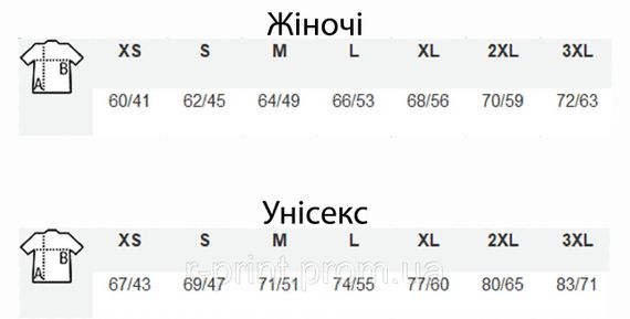 Футболка з принтом КУНІНІНДЗЯ Іван чорна 2XL (2427-216-9) | Зображення 1
