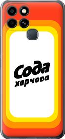 Чехол на Infinix Smart 6 Сода UA "5639u-2758-17620"