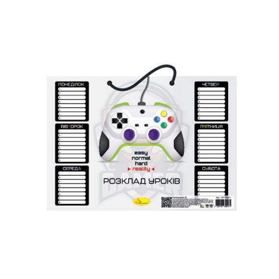Ламінований розклад уроків "Play-Reality" АП-0801-12  А4