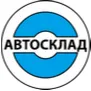 Автосклад