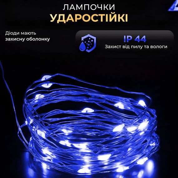 Гірлянда роса на пульті 50 метрів на 500 led світлодіодів крапля на зеленому дроті синя 500L50MGBL | Зображення 2