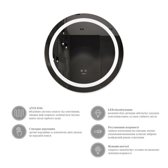 Дзеркало Kroner KRP Spiegel R2 - 6060 з LED-підсвічуванням та антизапотіванням | Зображення 5