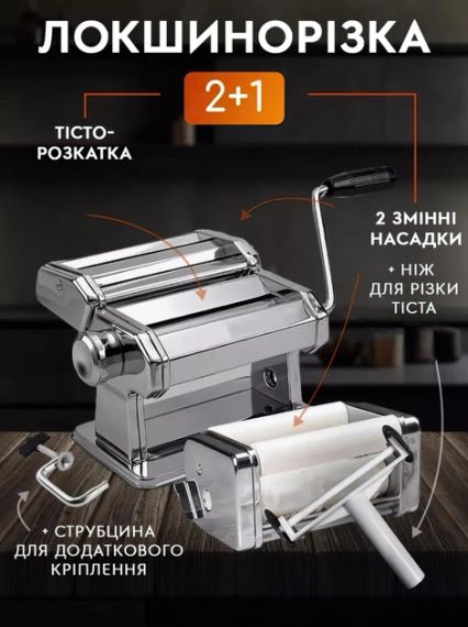 Локшинорізка тісторозкатка Maestro MR-1679R з насадкою для равіолі для пасти і розкочування тіста | Зображення 4