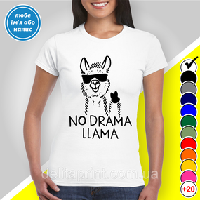 Футболка з принтом Без драми Лама - No Drama Llama B&W Style