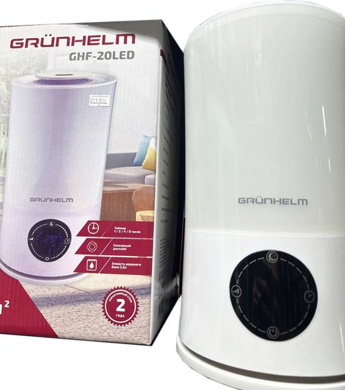 Ультразвуковий зволожувач повітря Grunhelm GHF-20LED прилад для зволоження у квартиру офіс LED дисплей 25 Вт | Зображення 8