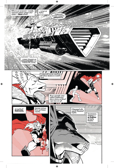 Комікс Marvel Зомбі. Чорне, Біле, Кров. Випуск 2 (обкладинка C) | Зображення 2