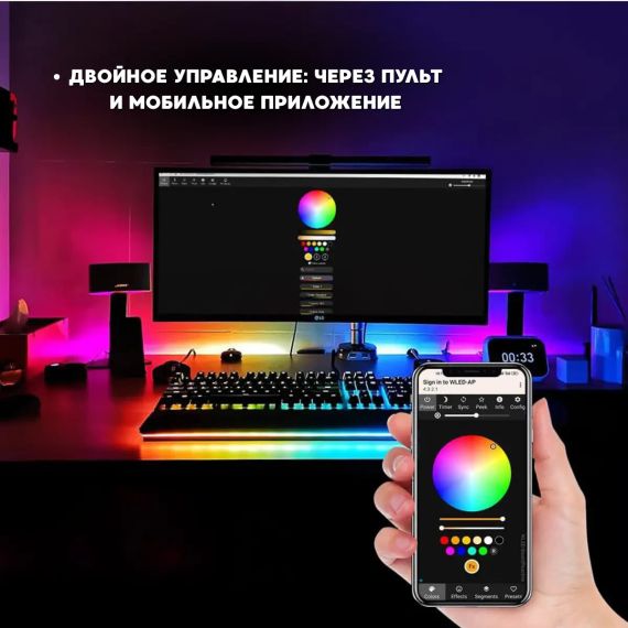 Неоновая LED RGB лента 5 м с чешуйчатым покрытием и управлением через приложение, пульт | Зображення 3