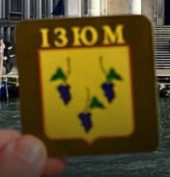 Шеврон Герб Ізюма 10см