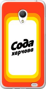 Чехол на Meizu MX3 Сода UA "5639u-310-17620"
