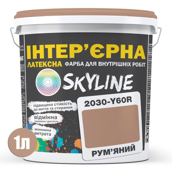 Фарба Інтер'єрна Латексна Skyline 2030-Y60R Рум'яний 1л | Зображення 1