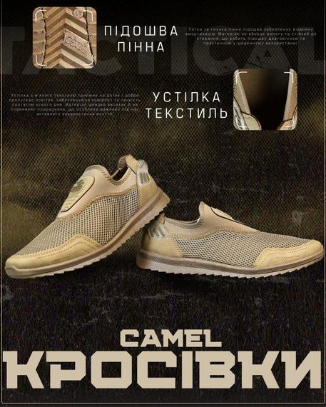 Літні міські кросівки CAMEL ДЛ6413 | Зображення 8