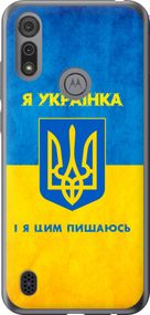 Чехол на Motorola E6i Я украинка "1167u-2355-17620"