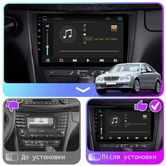 Штатная магнитола 9" Lesko для Mercedes-Benz E-Класс III (W211, S211) 2002-2006 Top 6/128 4G WiFi GPS Мерседес | Зображення 2