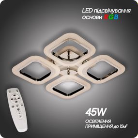 Люстра світлодіодна 517 Dlight RGB з пультом 45Вт Хром (01587)
