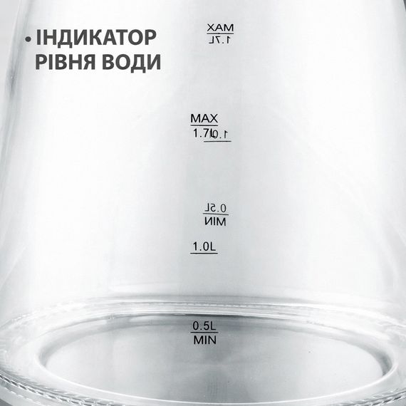 Електрочайник скляний Maestro MR-064-GREY, 1.7 л, 2000 Вт, з підсвіткою | Зображення 3