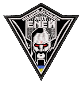 Шеврон Зведений Батальйон НПУ Еней