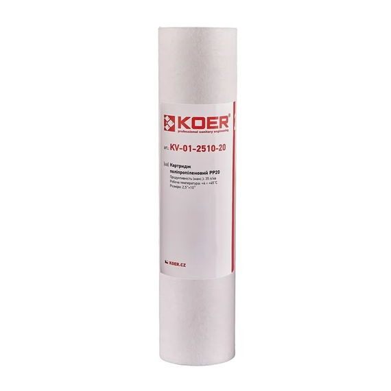 Картридж KOER KV.0020 (полипропилен PP20) (KR3158)