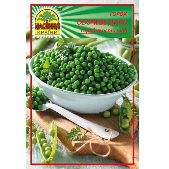 Насіння гороху Овочеве диво 10 г (Насіння країни)