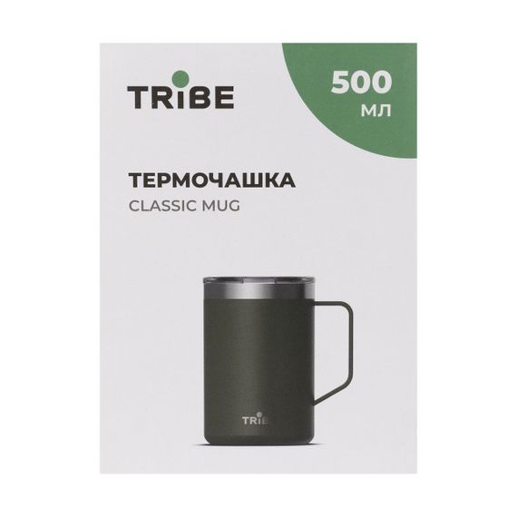 Термочашка Tribe Classic Mug 500 мл, Дорожня кружка трайб для чаю та кави, термокружка для походу, Оливковий | Зображення 2