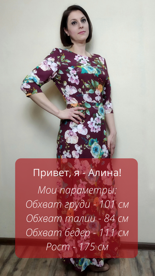 Жіноче плаття в підлогу з спідницею П188 | Зображення 1