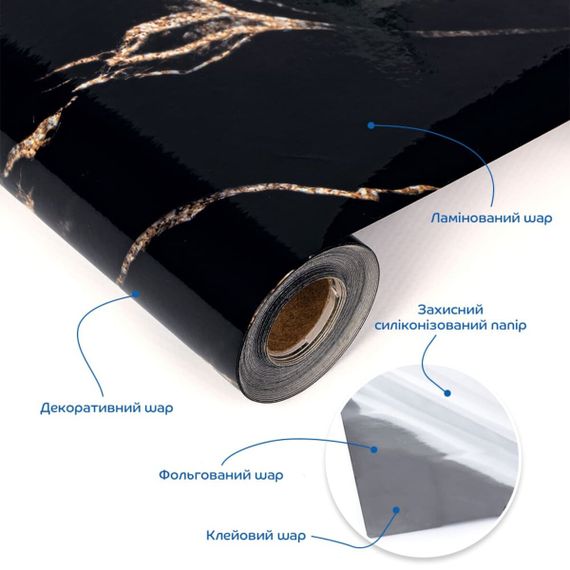 Плівка на самоклейці 60см х 10м SW-00002617 | Зображення 1