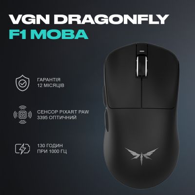 Мышка VGN Dragonfly F1 MOBA Wireless Black (VGN-F1-MOBA-WL-BLK) | Зображення 2