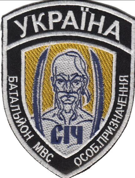 Шеврон Батальон особого назначения Січ Сич МВД Казак