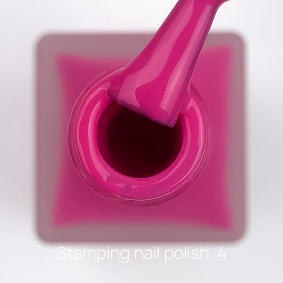 Лак для стемпінгу Crooz №04 (рожевий) 6мл | Зображення 2